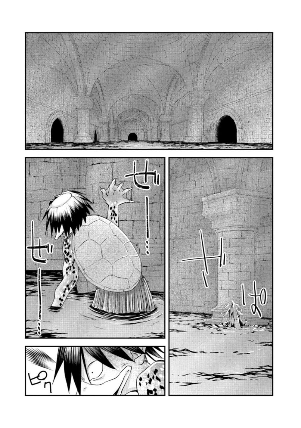 Mob Kousei No Ore Demo Boukensha Ni Nareba Ria Takashi Ni Naremasu Ka page 6