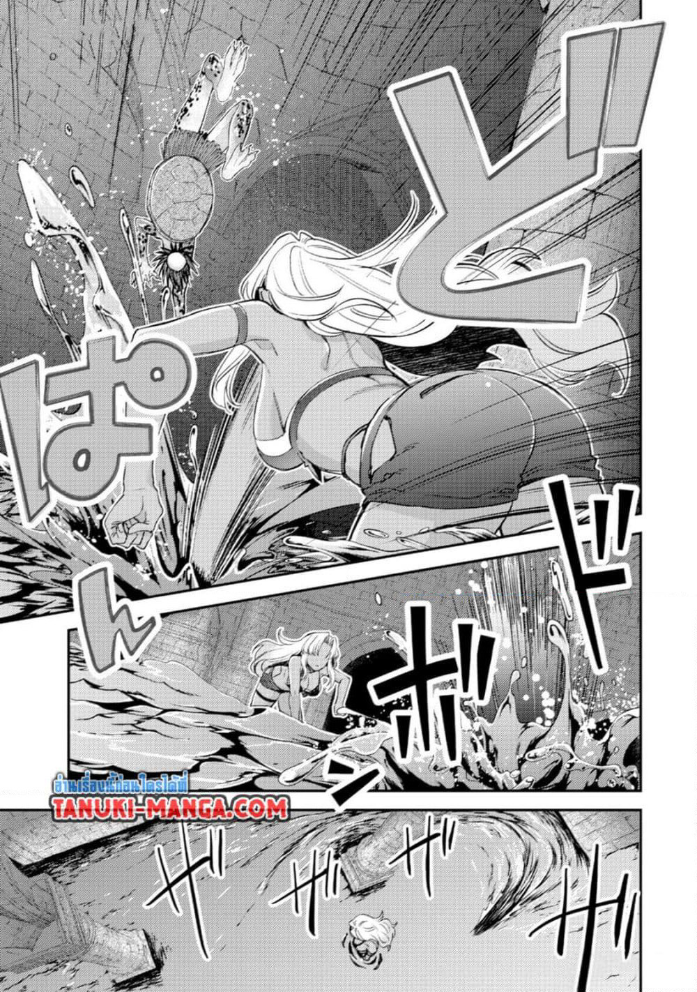 Mob Kousei No Ore Demo Boukensha Ni Nareba Ria Takashi Ni Naremasu Ka page 7