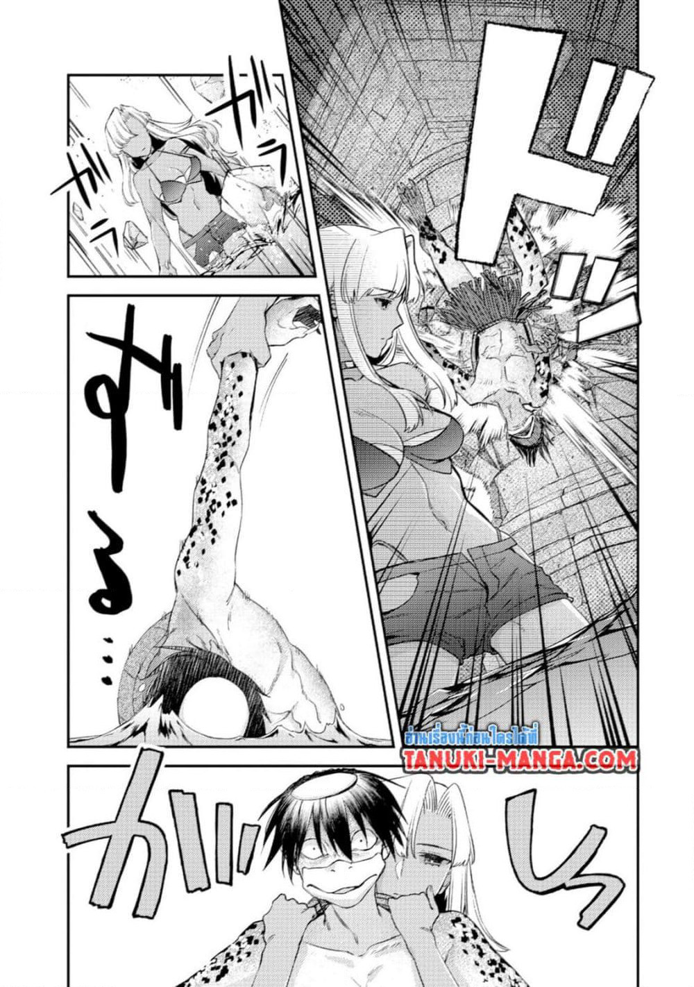 Mob Kousei No Ore Demo Boukensha Ni Nareba Ria Takashi Ni Naremasu Ka page 9