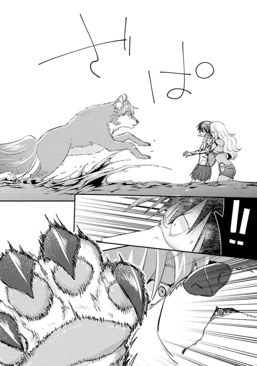 Mob Kousei No Ore Demo Boukensha Ni Nareba Ria Takashi Ni Naremasu Ka page 10