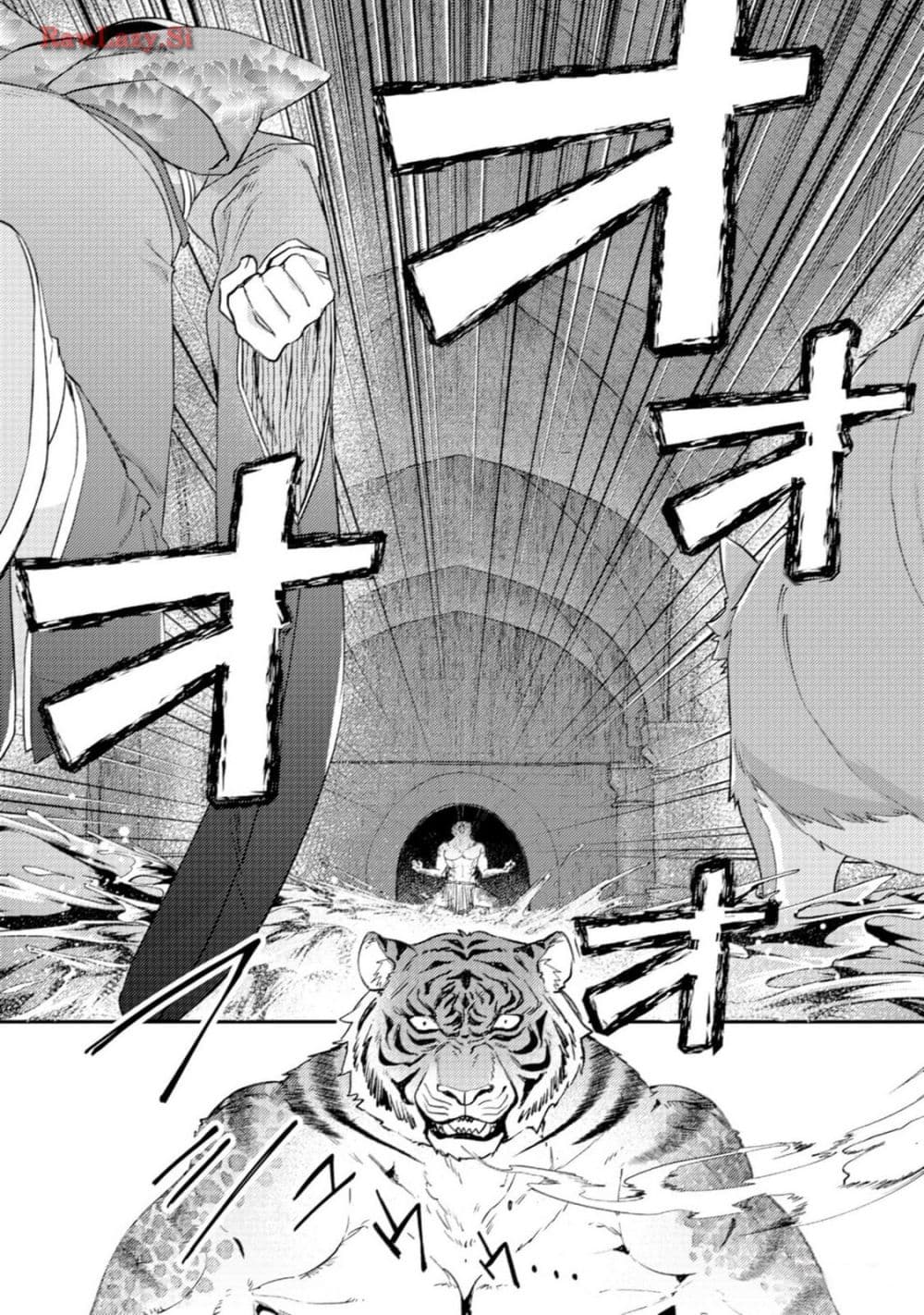 Mob Kousei No Ore Demo Boukensha Ni Nareba Ria Takashi Ni Naremasu Ka page 6