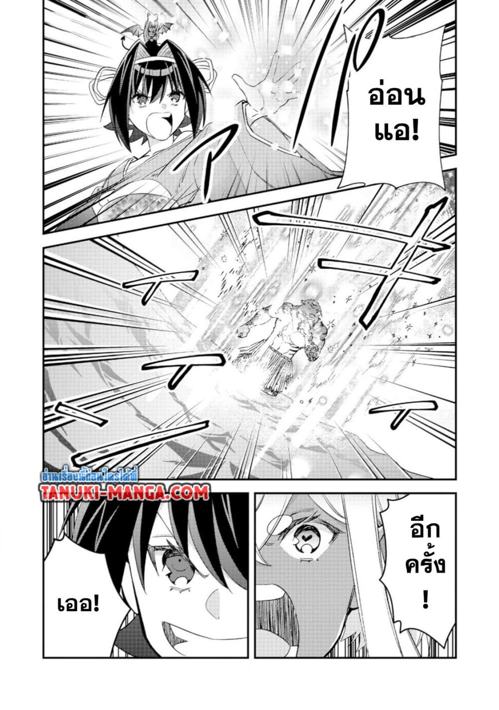 Mob Kousei No Ore Demo Boukensha Ni Nareba Ria Takashi Ni Naremasu Ka page 7