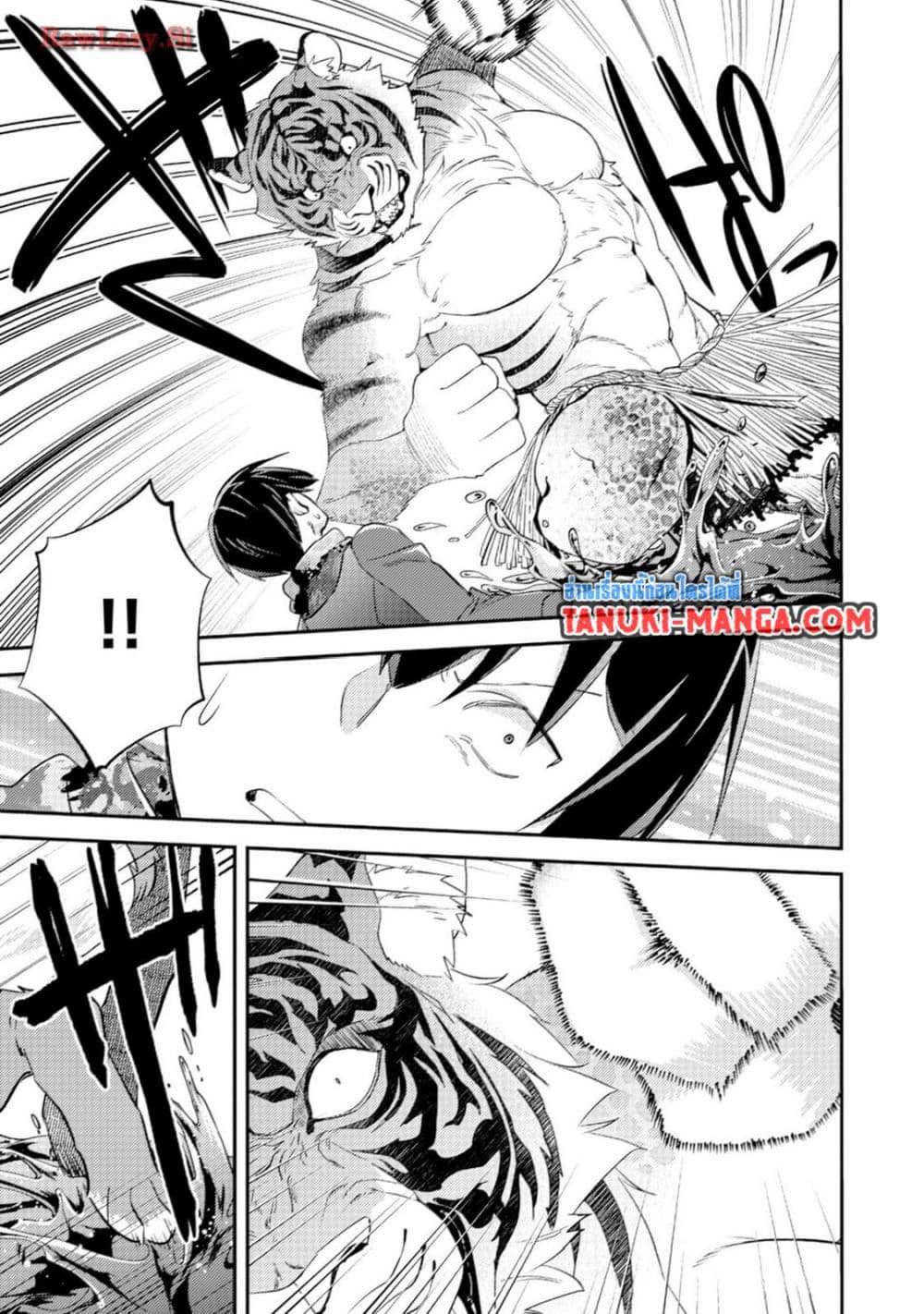 Mob Kousei No Ore Demo Boukensha Ni Nareba Ria Takashi Ni Naremasu Ka page 9