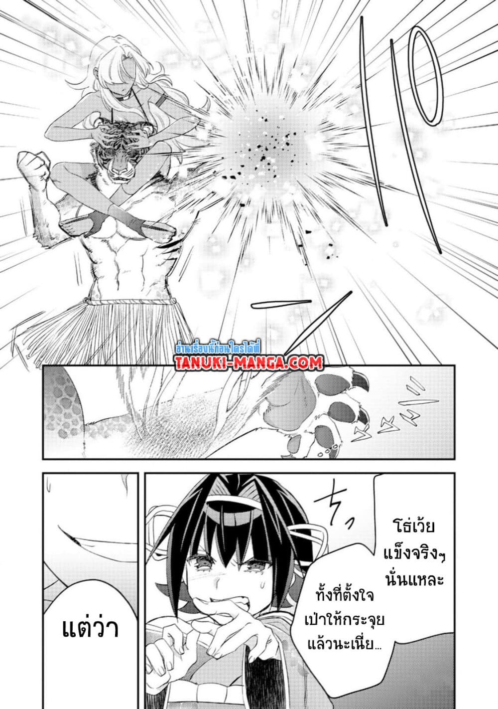 Mob Kousei No Ore Demo Boukensha Ni Nareba Ria Takashi Ni Naremasu Ka page 1