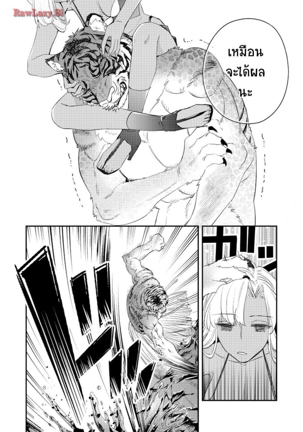 Mob Kousei No Ore Demo Boukensha Ni Nareba Ria Takashi Ni Naremasu Ka page 2
