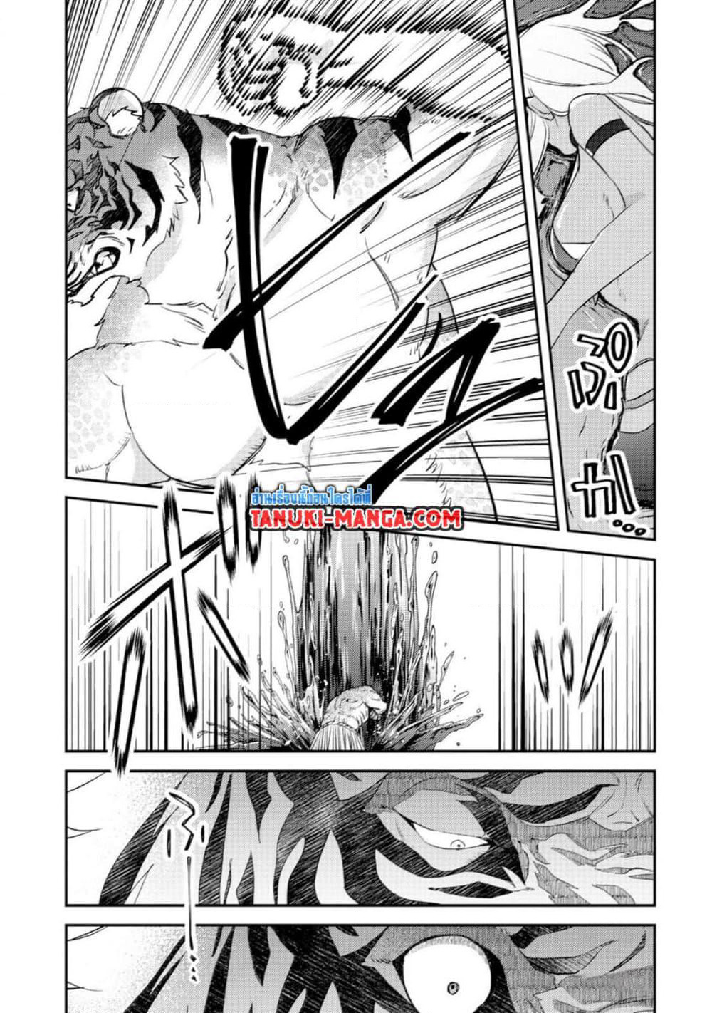 Mob Kousei No Ore Demo Boukensha Ni Nareba Ria Takashi Ni Naremasu Ka page 3