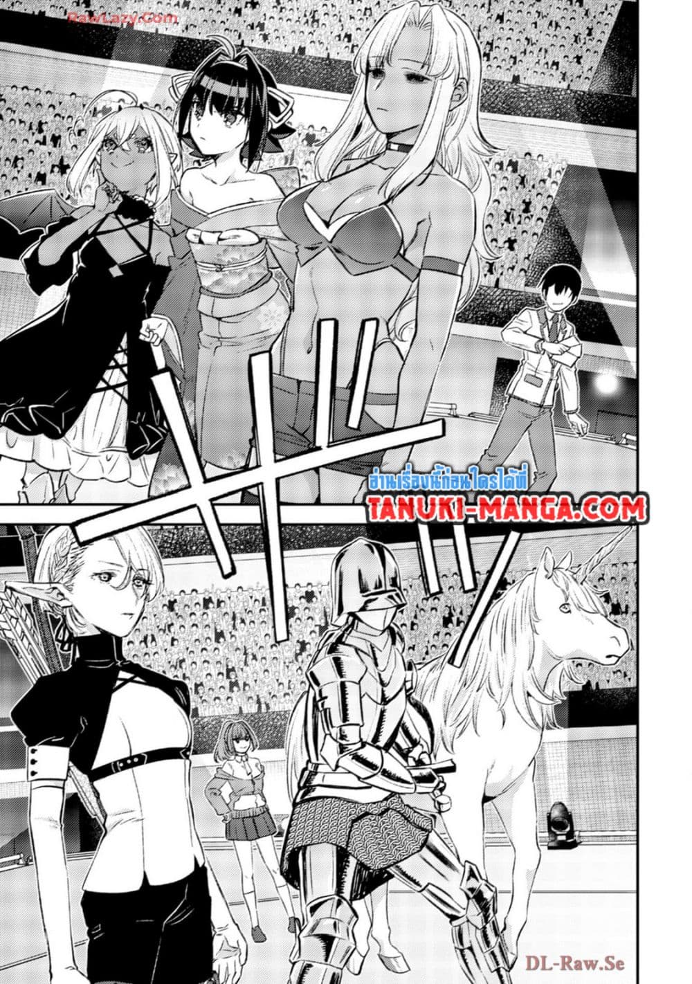 Mob Kousei No Ore Demo Boukensha Ni Nareba Ria Takashi Ni Naremasu Ka page 7