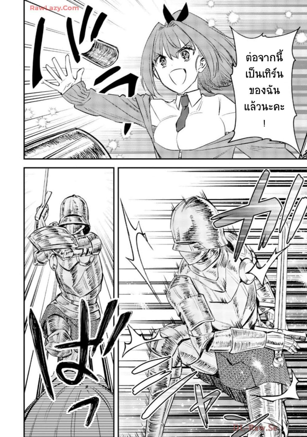 Mob Kousei No Ore Demo Boukensha Ni Nareba Ria Takashi Ni Naremasu Ka page 8
