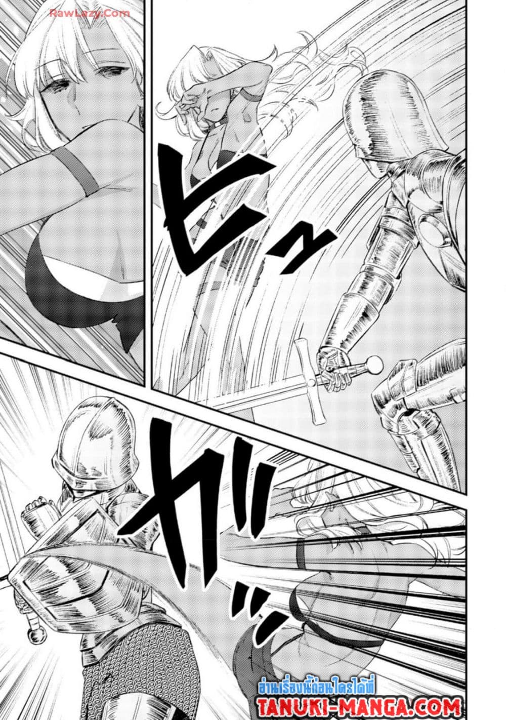 Mob Kousei No Ore Demo Boukensha Ni Nareba Ria Takashi Ni Naremasu Ka page 9