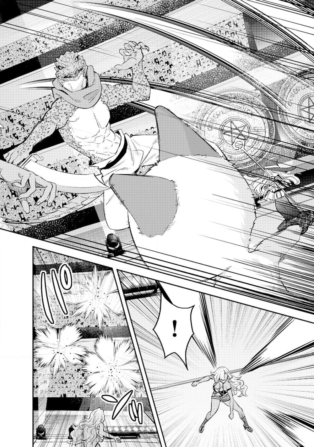 Mob Kousei No Ore Demo Boukensha Ni Nareba Ria Takashi Ni Naremasu Ka page 2
