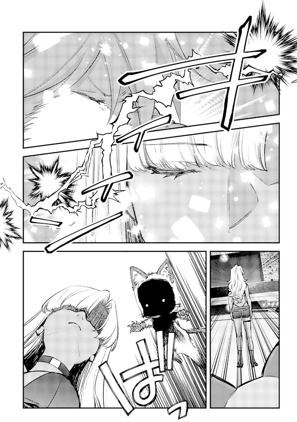 Mob Kousei No Ore Demo Boukensha Ni Nareba Ria Takashi Ni Naremasu Ka page 4