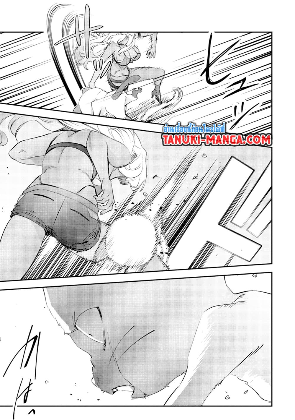 Mob Kousei No Ore Demo Boukensha Ni Nareba Ria Takashi Ni Naremasu Ka page 5