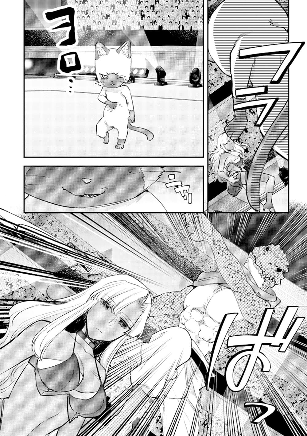 Mob Kousei No Ore Demo Boukensha Ni Nareba Ria Takashi Ni Naremasu Ka page 6
