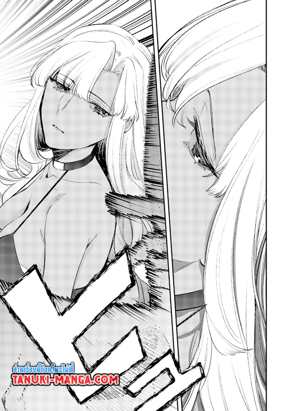 Mob Kousei No Ore Demo Boukensha Ni Nareba Ria Takashi Ni Naremasu Ka page 7