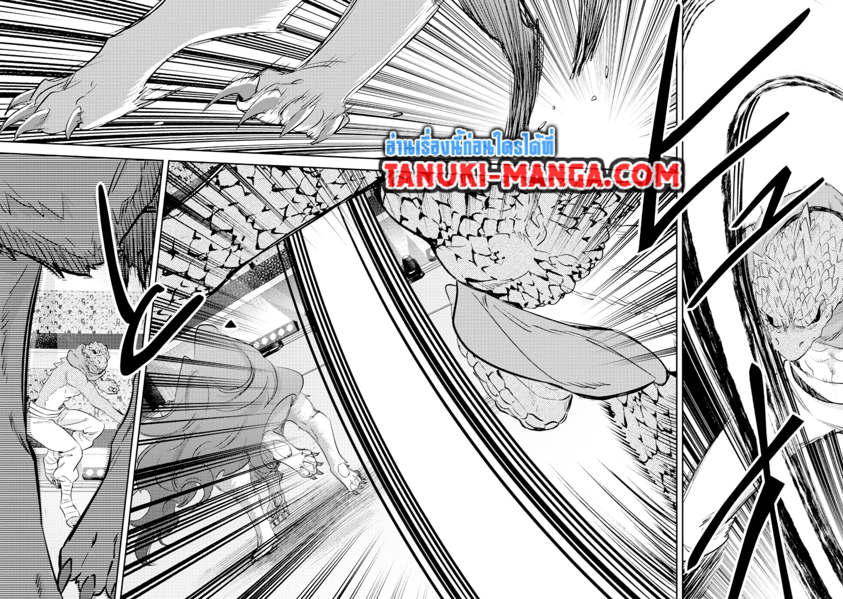 Mob Kousei No Ore Demo Boukensha Ni Nareba Ria Takashi Ni Naremasu Ka page 8