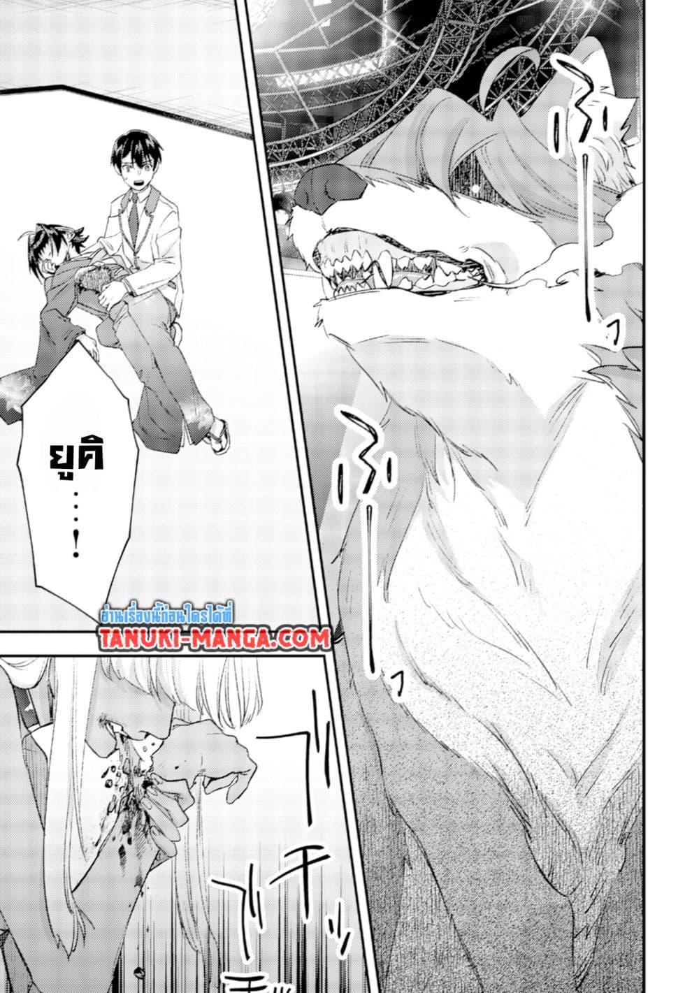 Mob Kousei No Ore Demo Boukensha Ni Nareba Ria Takashi Ni Naremasu Ka page 3