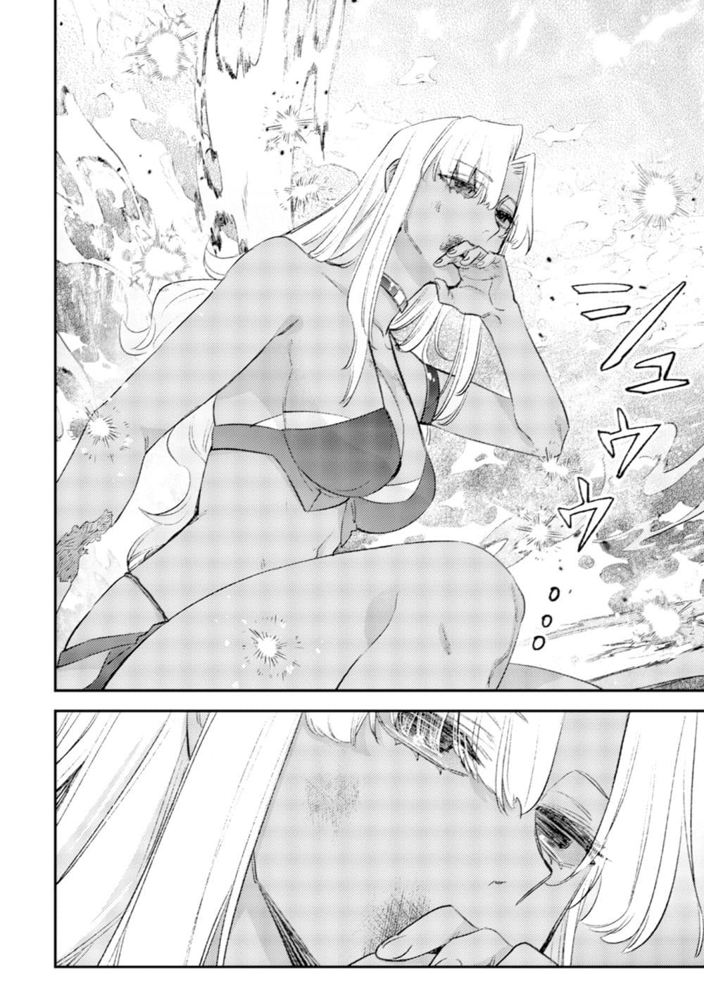 Mob Kousei No Ore Demo Boukensha Ni Nareba Ria Takashi Ni Naremasu Ka page 4