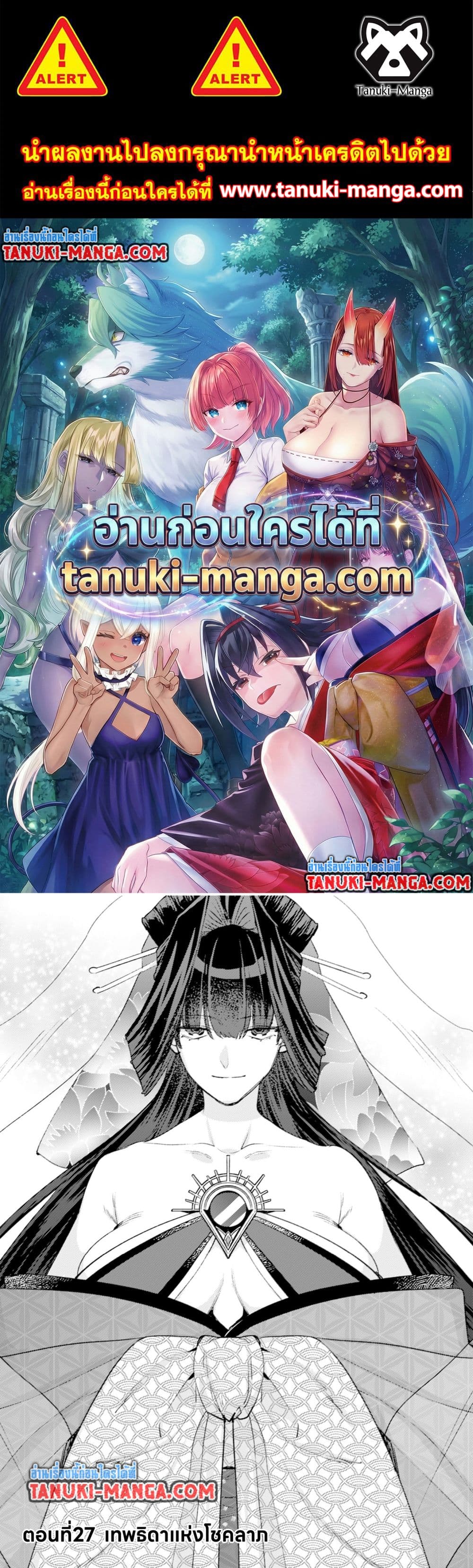 Mob Kousei No Ore Demo Boukensha Ni Nareba Ria Takashi Ni Naremasu Ka page 1