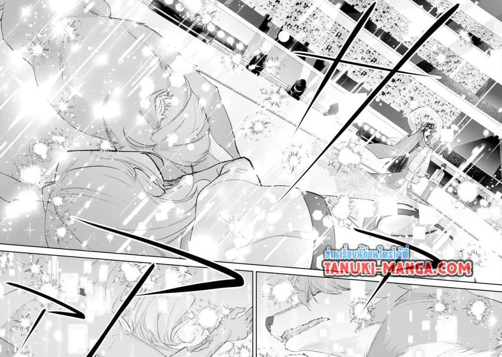 Mob Kousei No Ore Demo Boukensha Ni Nareba Ria Takashi Ni Naremasu Ka page 6