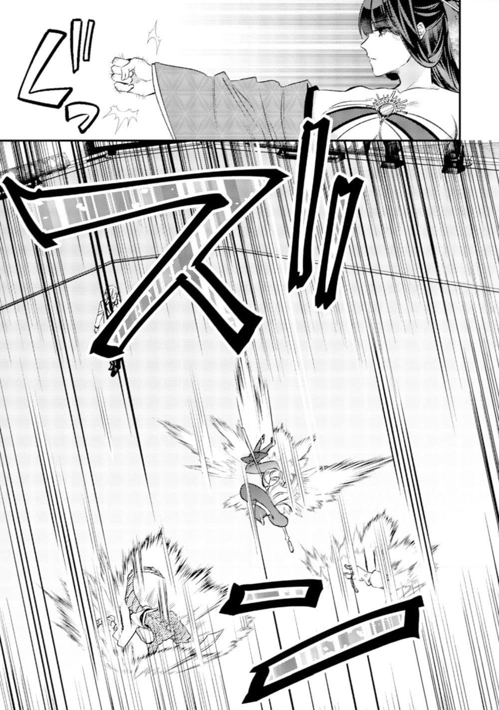 Mob Kousei No Ore Demo Boukensha Ni Nareba Ria Takashi Ni Naremasu Ka page 8