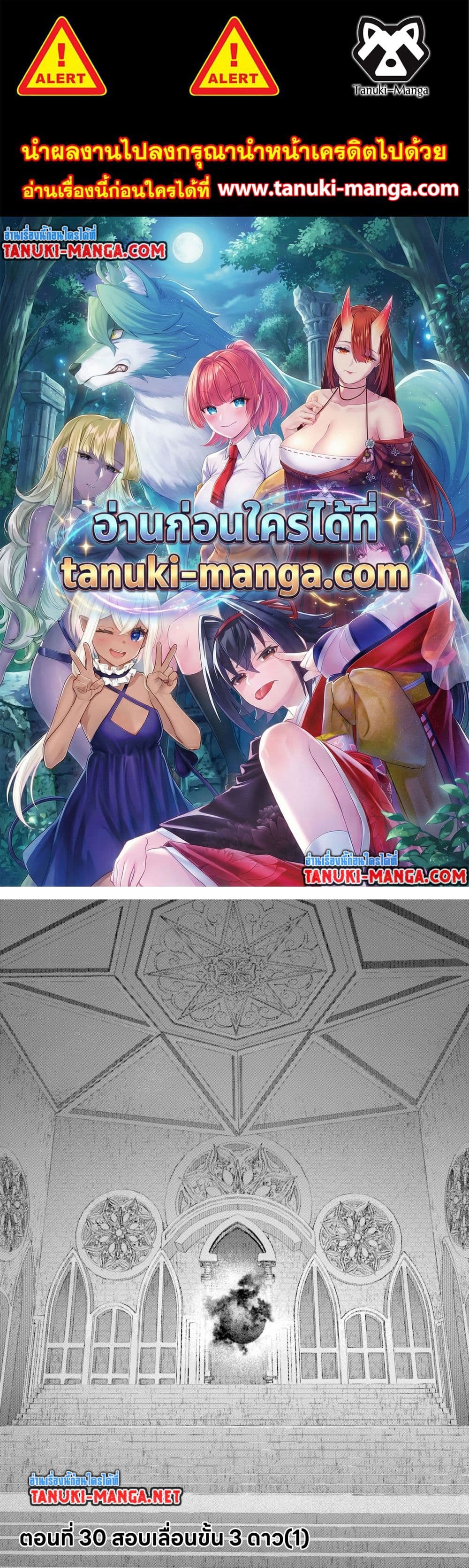 Mob Kousei No Ore Demo Boukensha Ni Nareba Ria Takashi Ni Naremasu Ka page 1