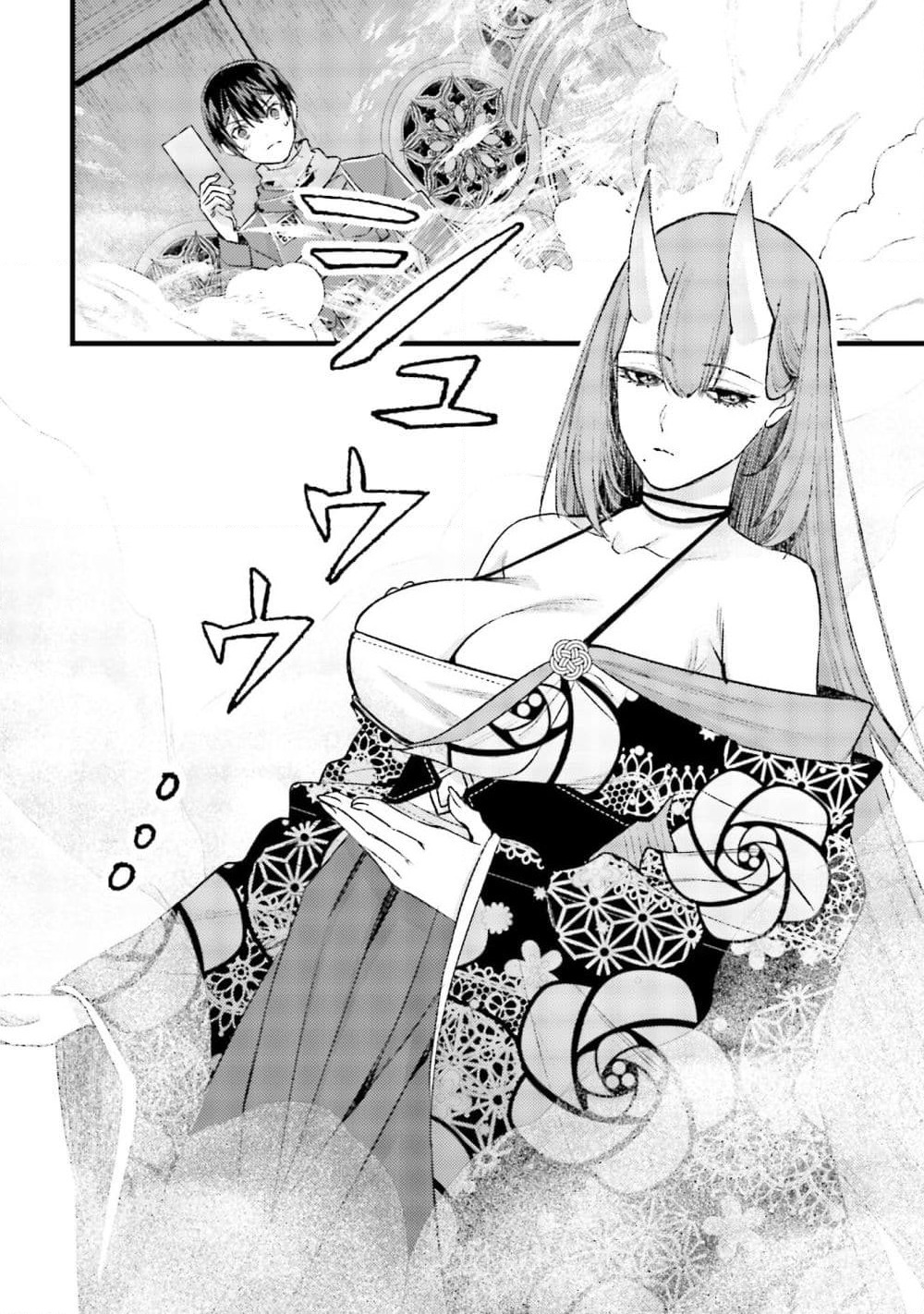 Mob Kousei No Ore Demo Boukensha Ni Nareba Ria Takashi Ni Naremasu Ka page 6