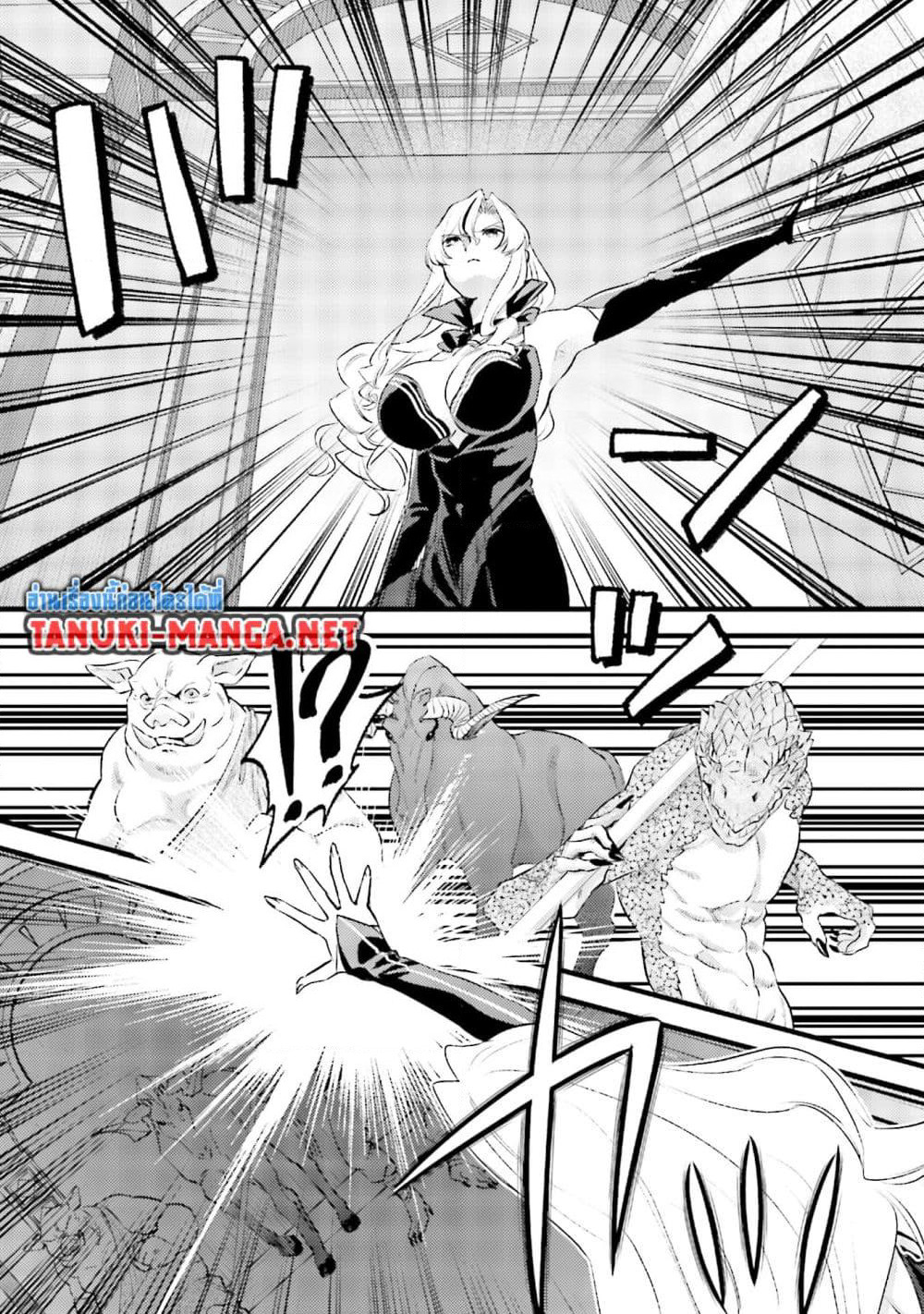 Mob Kousei No Ore Demo Boukensha Ni Nareba Ria Takashi Ni Naremasu Ka page 3