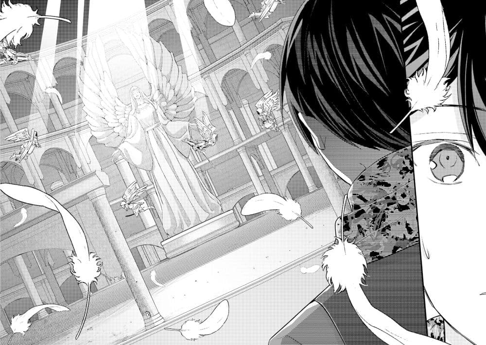 Mob Kousei No Ore Demo Boukensha Ni Nareba Ria Takashi Ni Naremasu Ka page 10