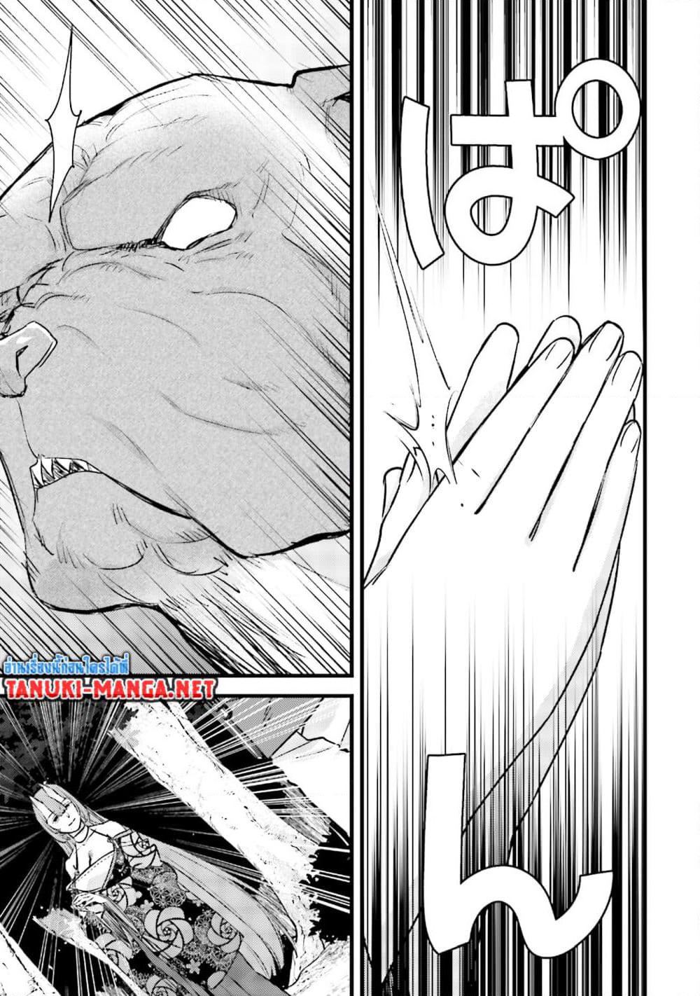 Mob Kousei No Ore Demo Boukensha Ni Nareba Ria Takashi Ni Naremasu Ka page 7