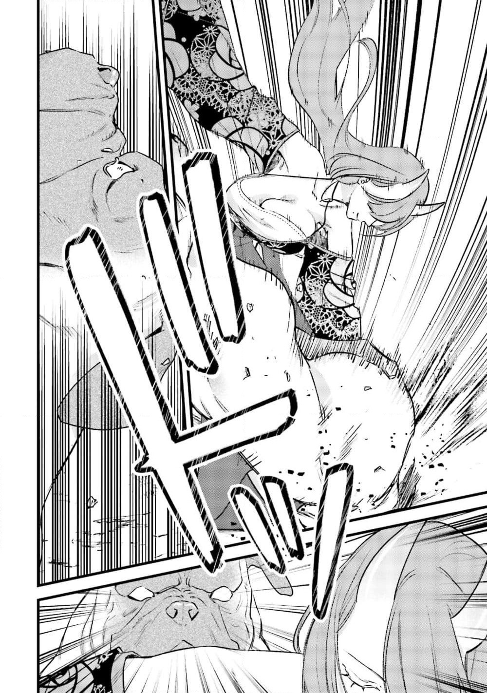 Mob Kousei No Ore Demo Boukensha Ni Nareba Ria Takashi Ni Naremasu Ka page 10