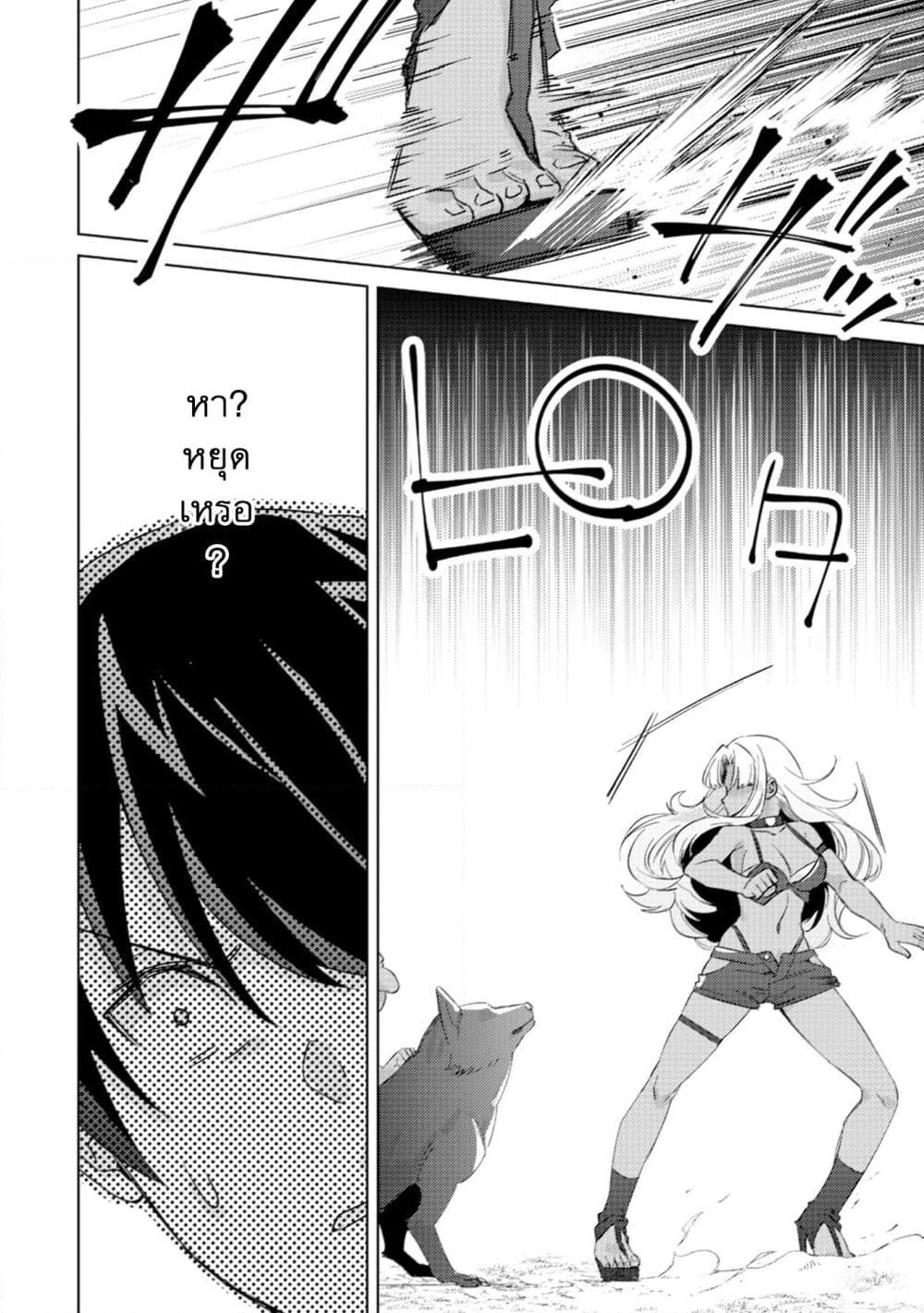 Mob Kousei No Ore Demo Boukensha Ni Nareba Ria Takashi Ni Naremasu Ka page 10