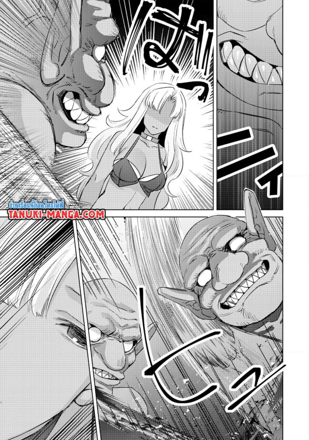 Mob Kousei No Ore Demo Boukensha Ni Nareba Ria Takashi Ni Naremasu Ka page 11