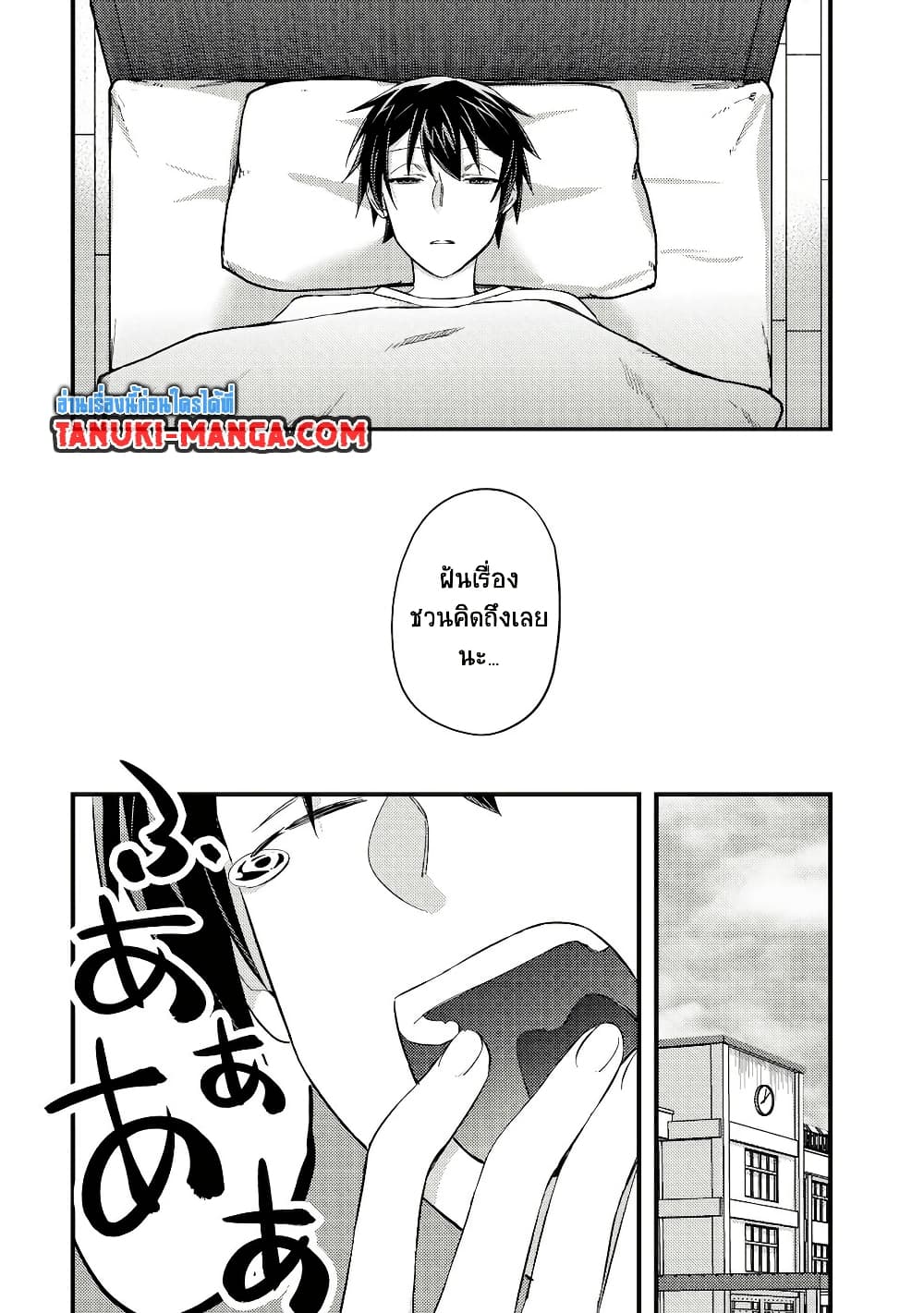 Mob Kousei No Ore Demo Boukensha Ni Nareba Ria Takashi Ni Naremasu Ka page 1