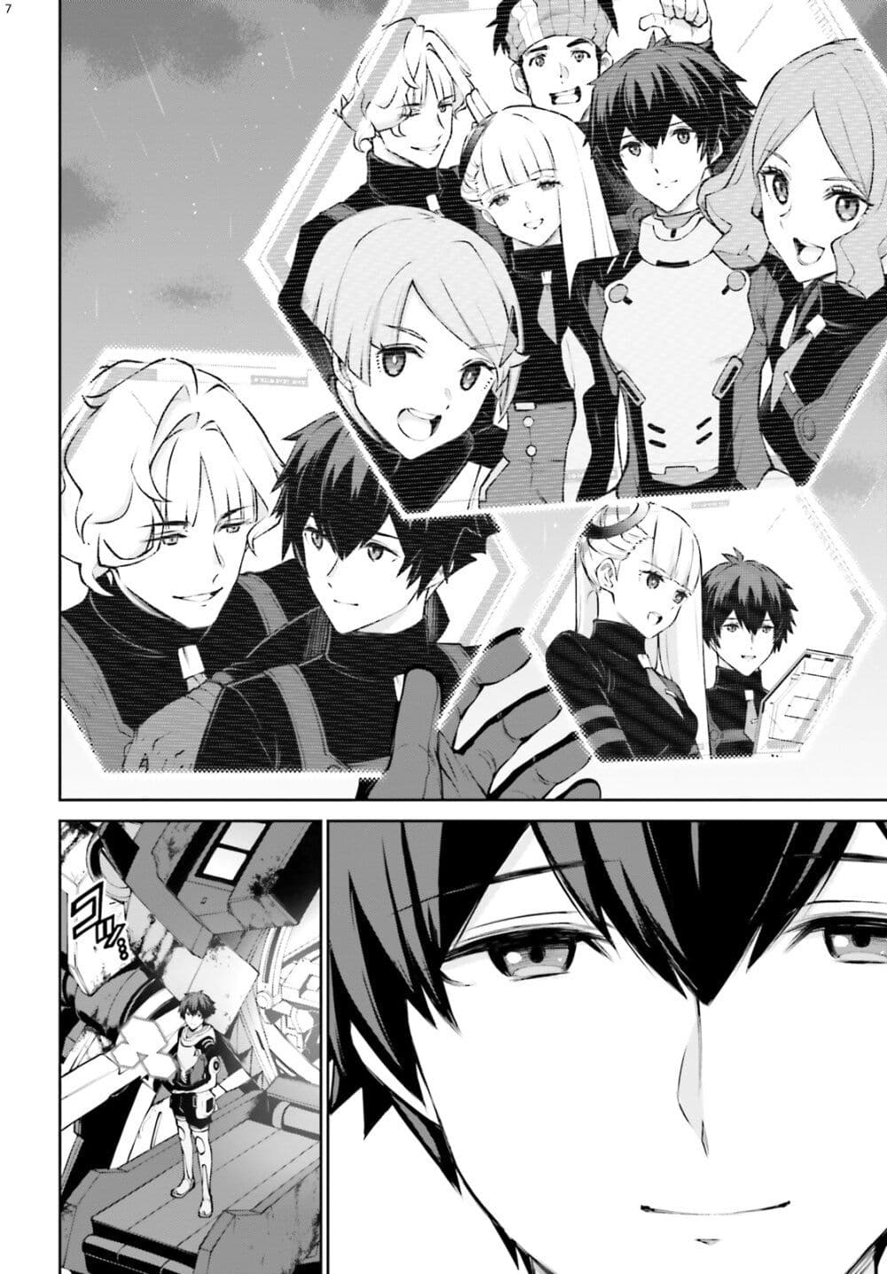 Mobile Suit Gundam Eight page 7
