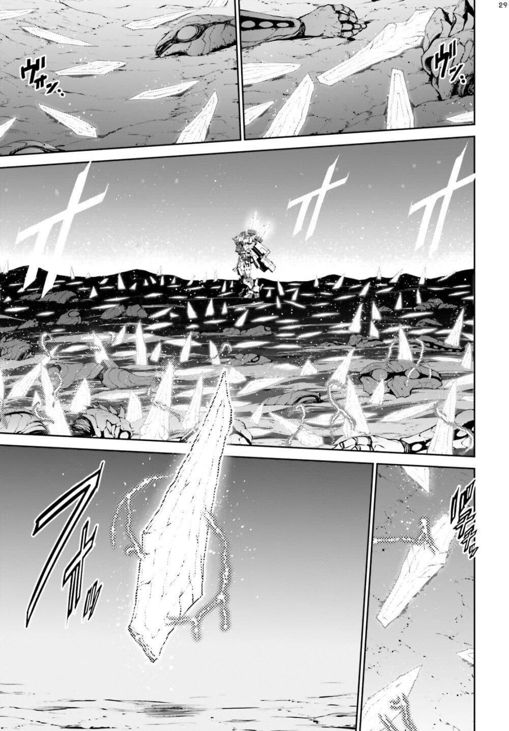 Mobile Suit Gundam Eight page 29