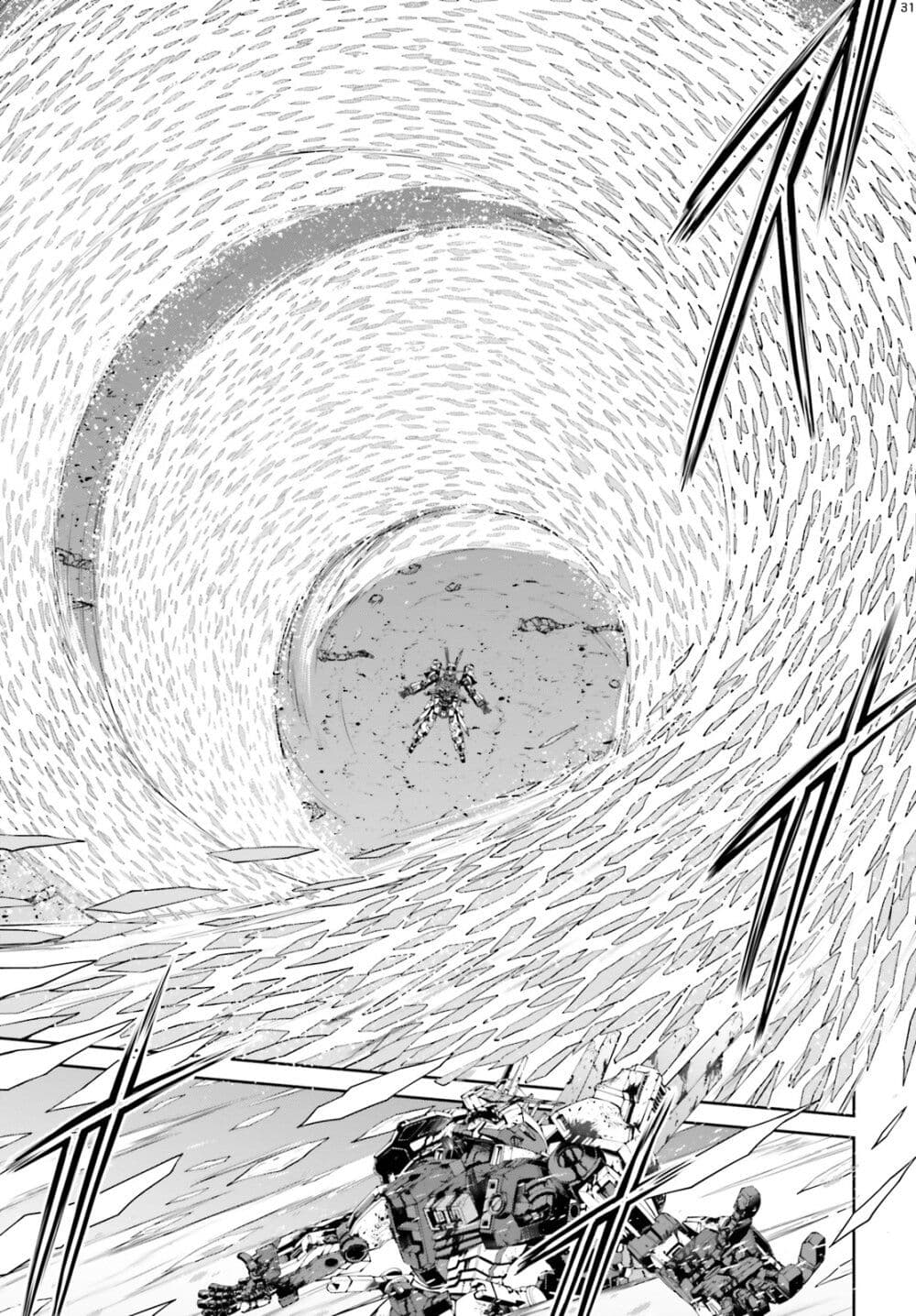 Mobile Suit Gundam Eight page 31