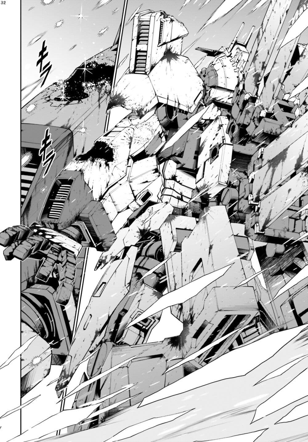 Mobile Suit Gundam Eight page 32