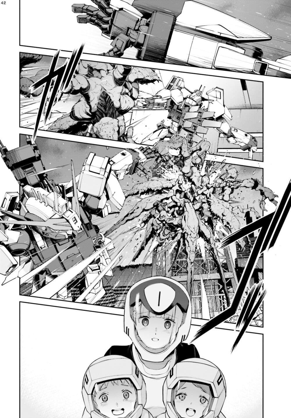 Mobile Suit Gundam Eight page 42