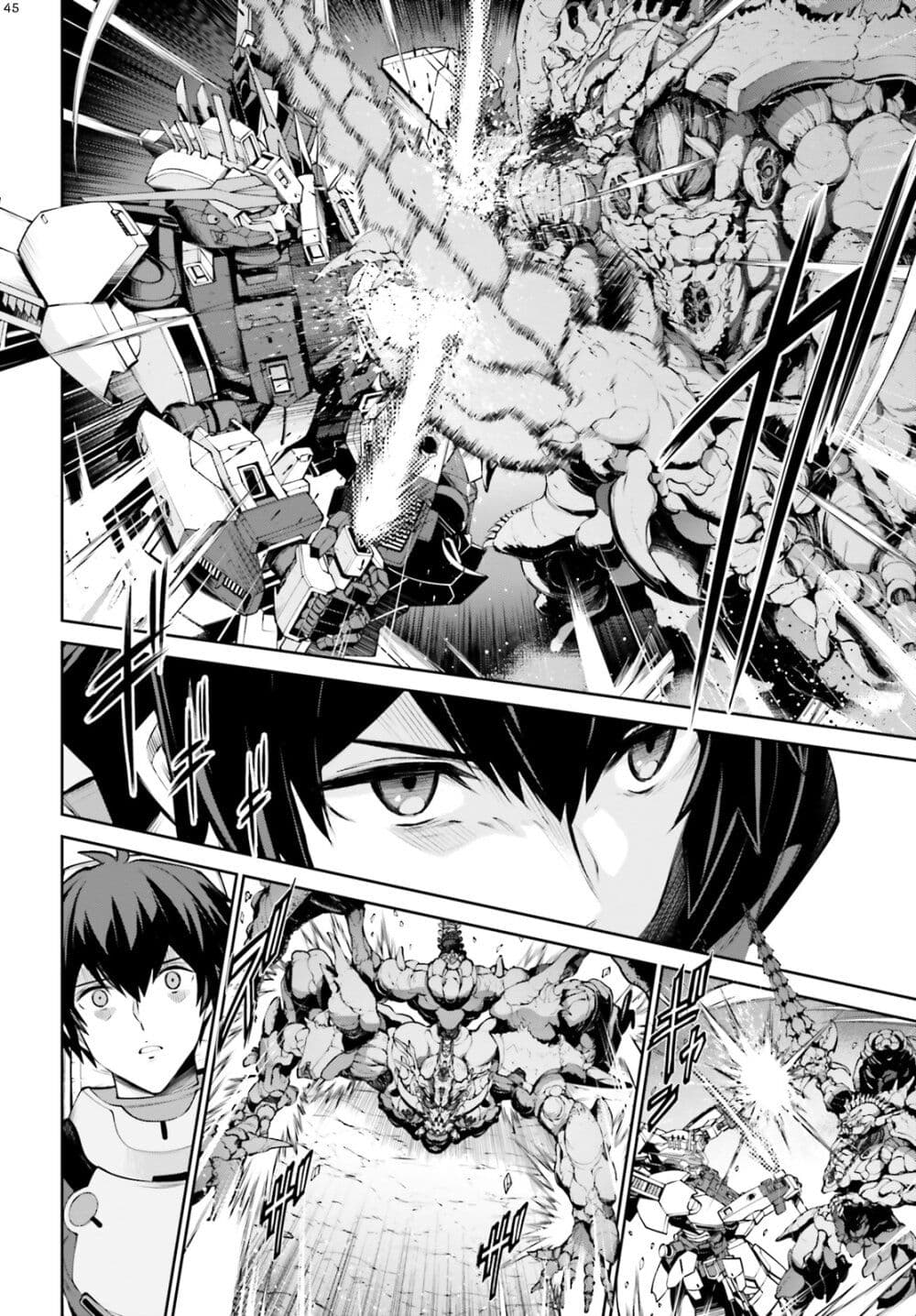 Mobile Suit Gundam Eight page 45