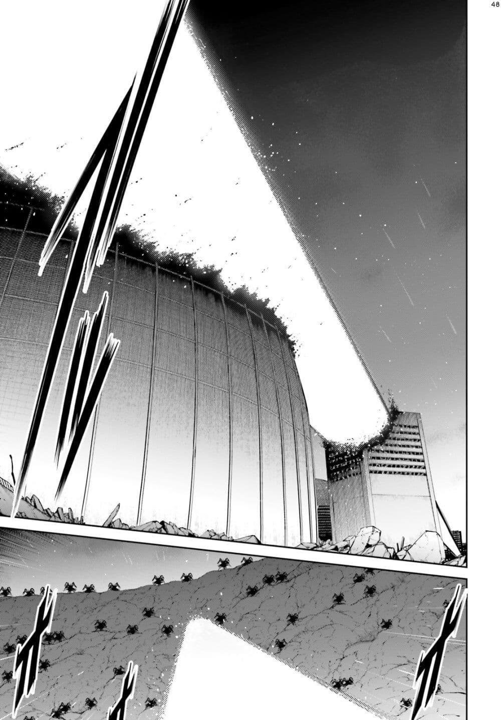 Mobile Suit Gundam Eight page 48