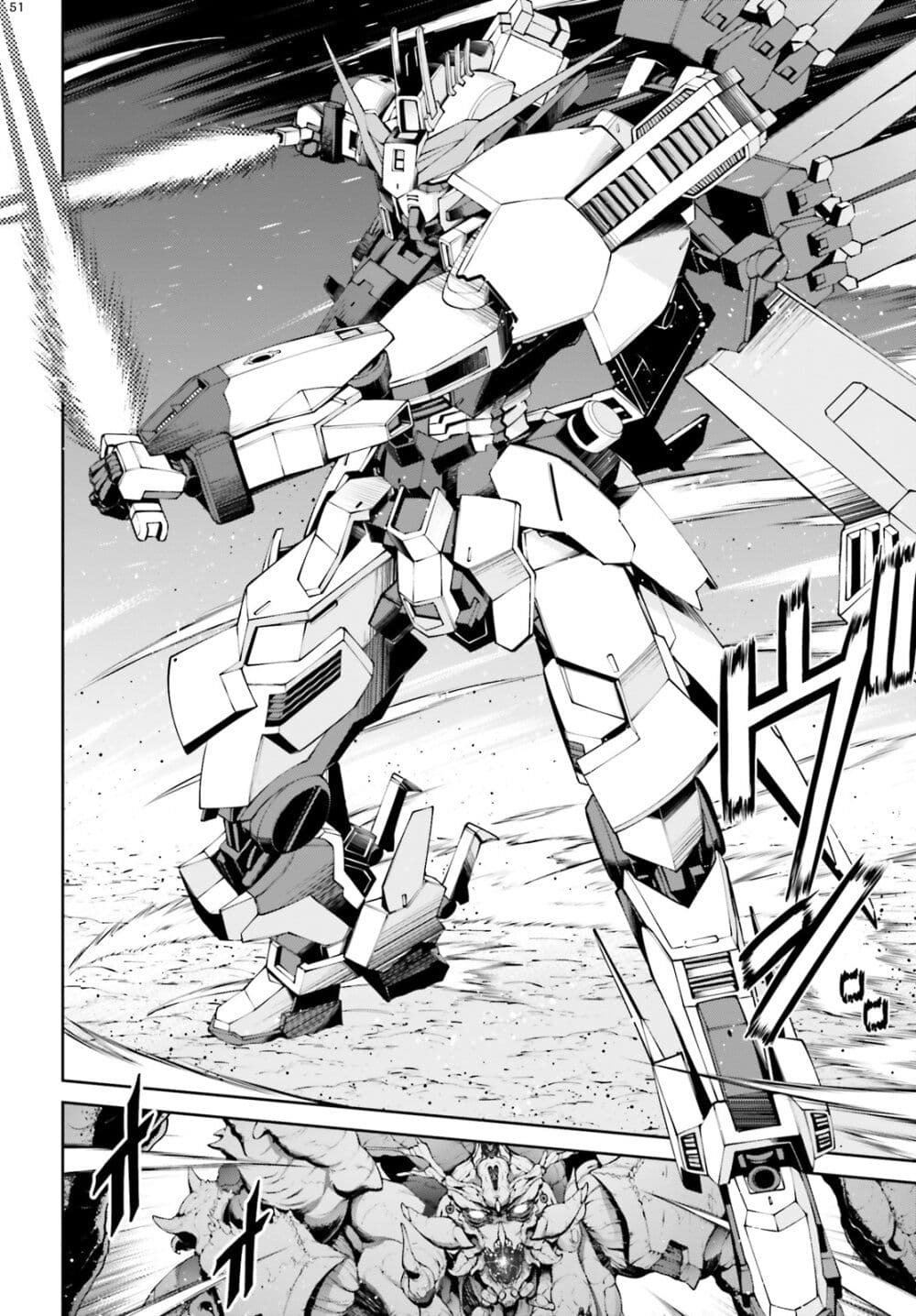 Mobile Suit Gundam Eight page 51