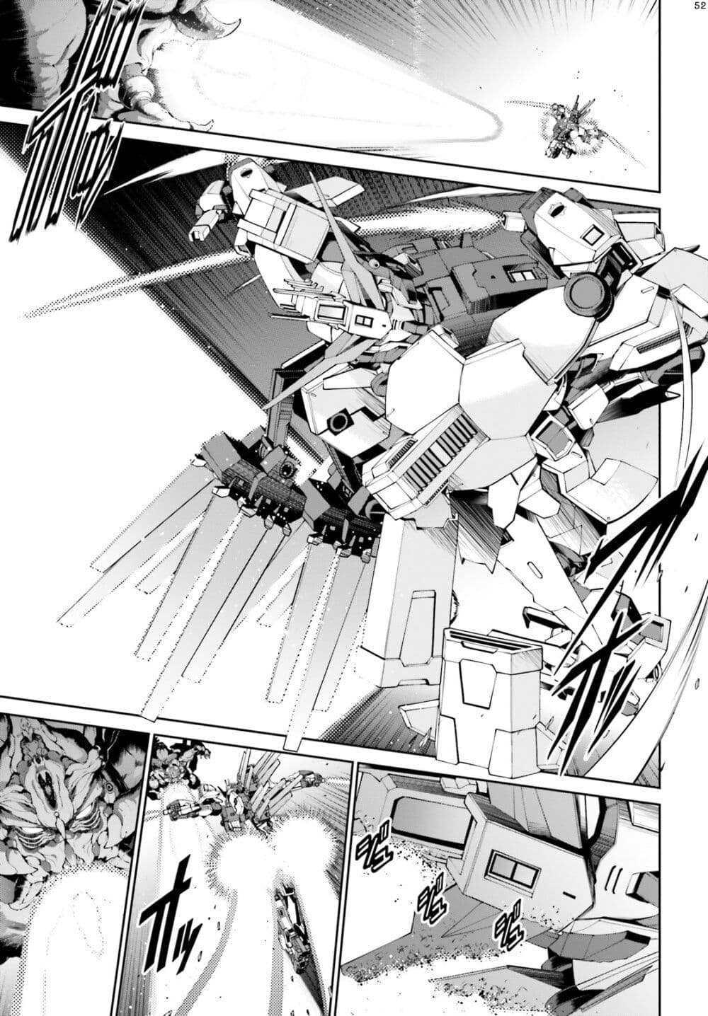 Mobile Suit Gundam Eight page 52