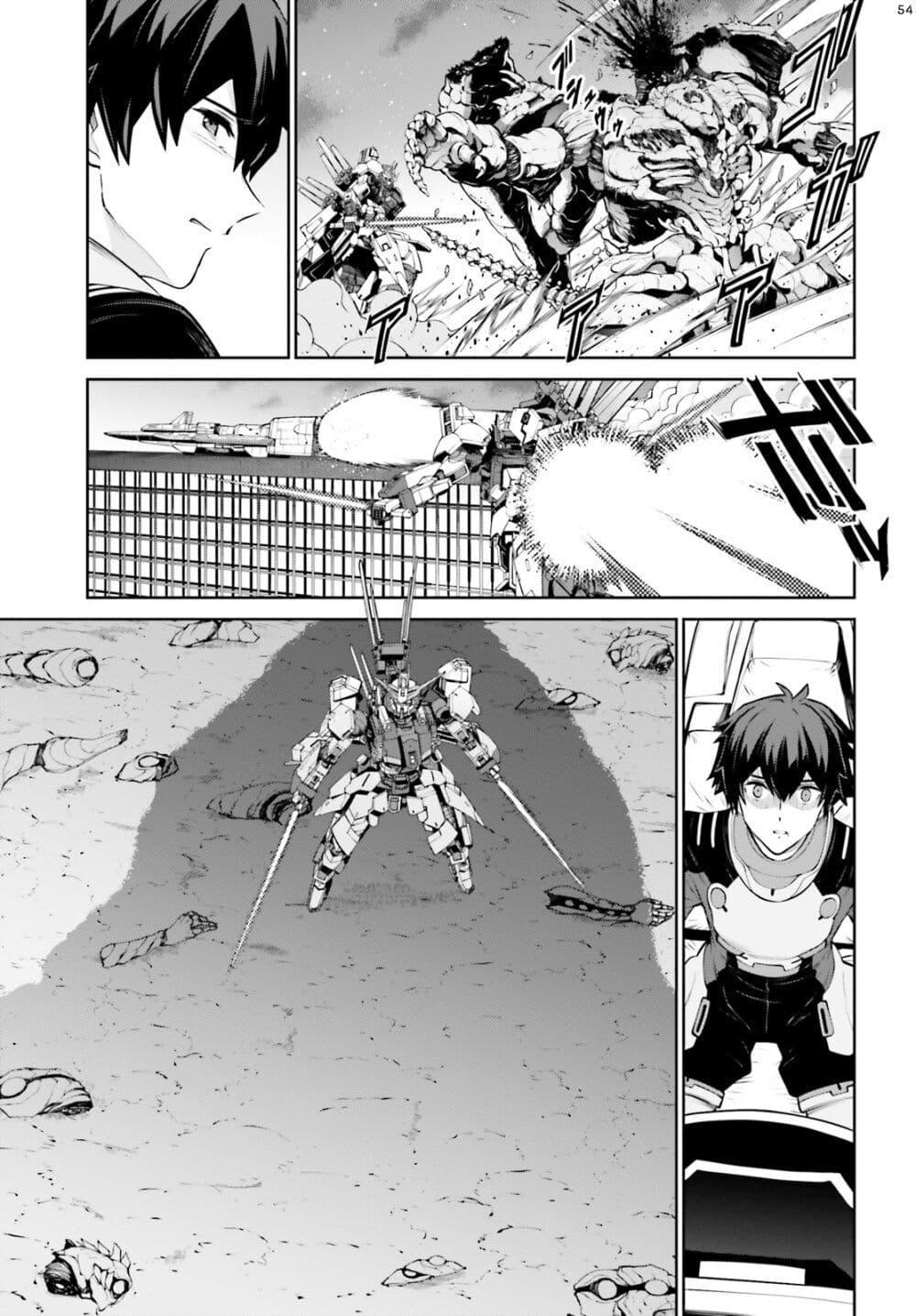 Mobile Suit Gundam Eight page 54