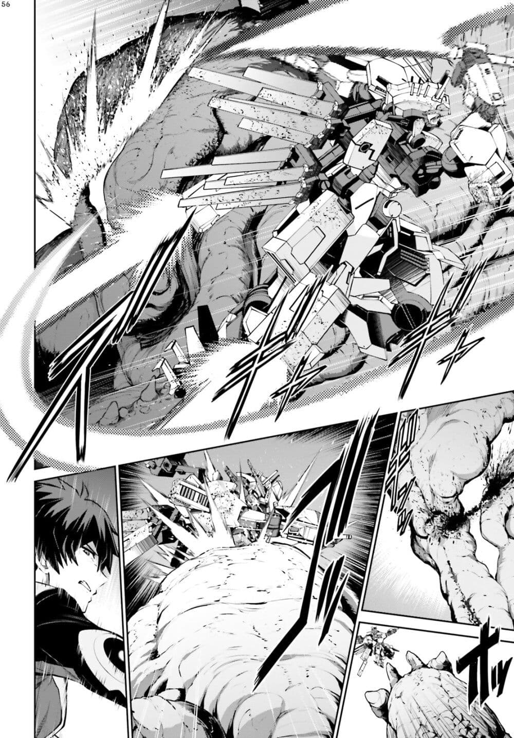 Mobile Suit Gundam Eight page 56