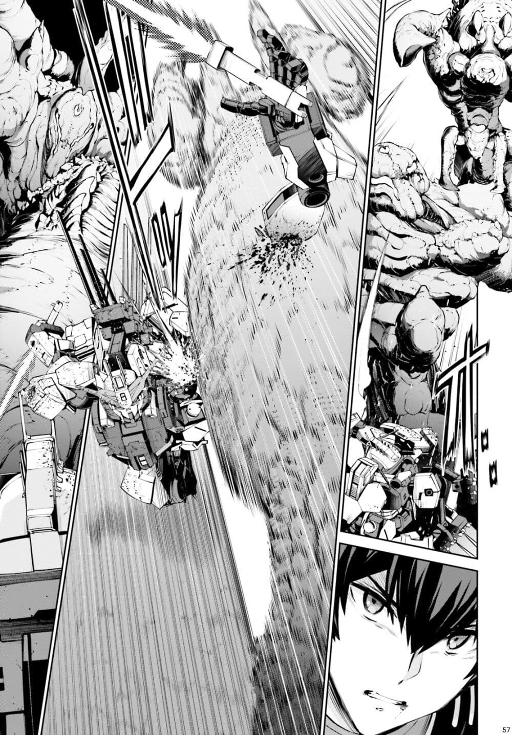 Mobile Suit Gundam Eight page 57