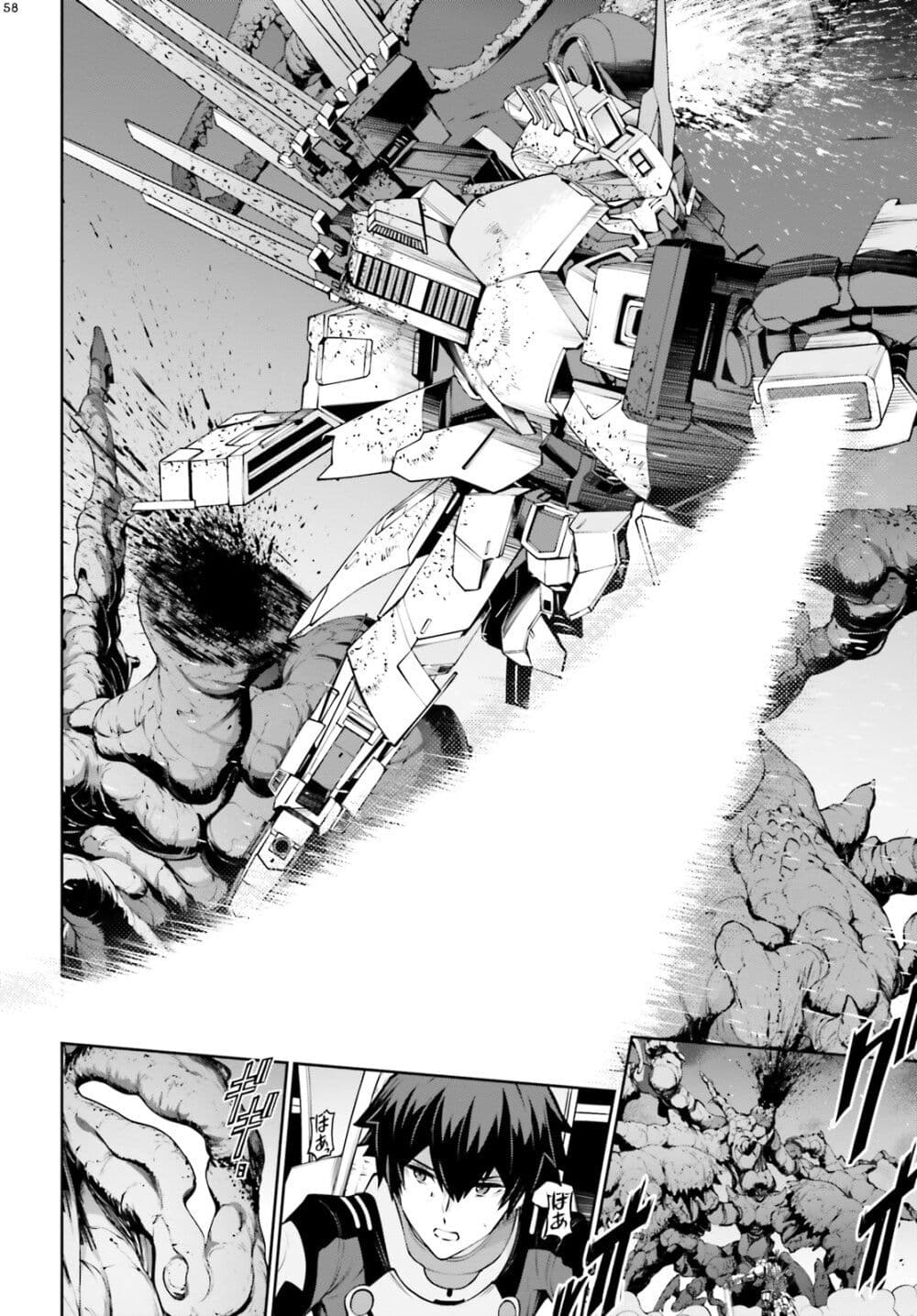 Mobile Suit Gundam Eight page 58