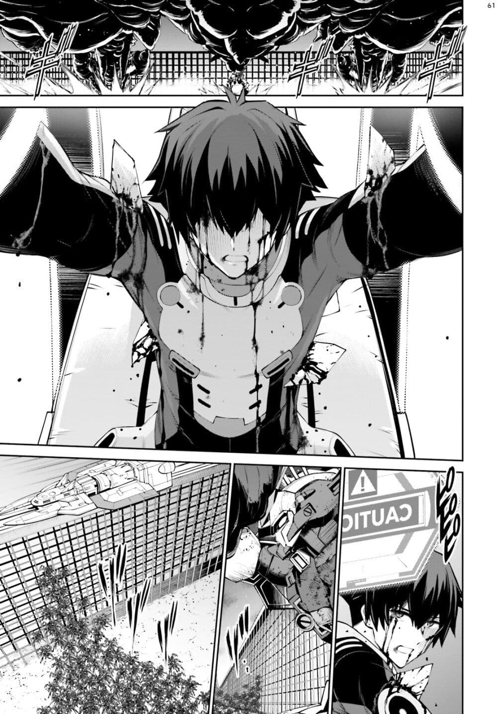 Mobile Suit Gundam Eight page 61