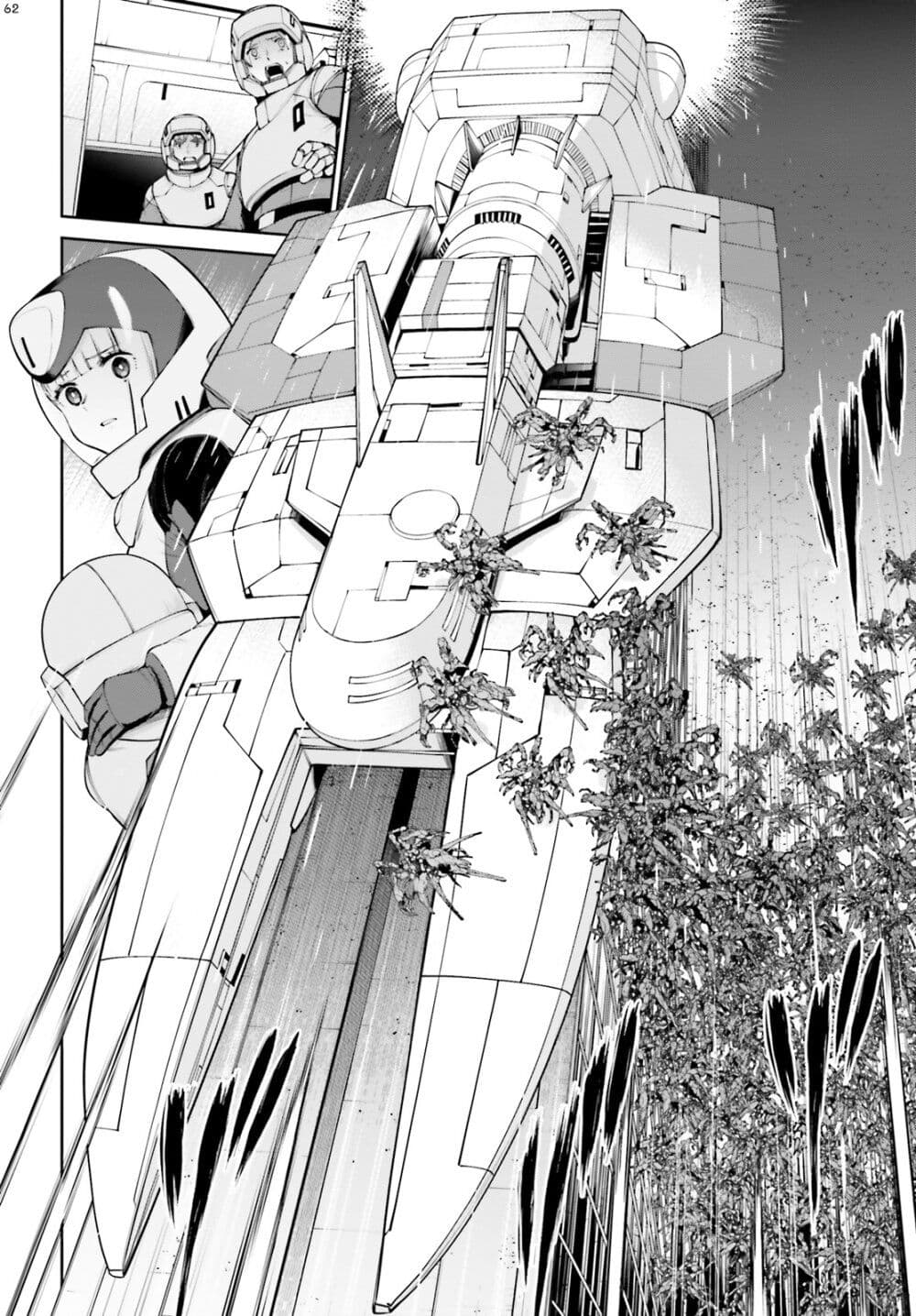 Mobile Suit Gundam Eight page 62