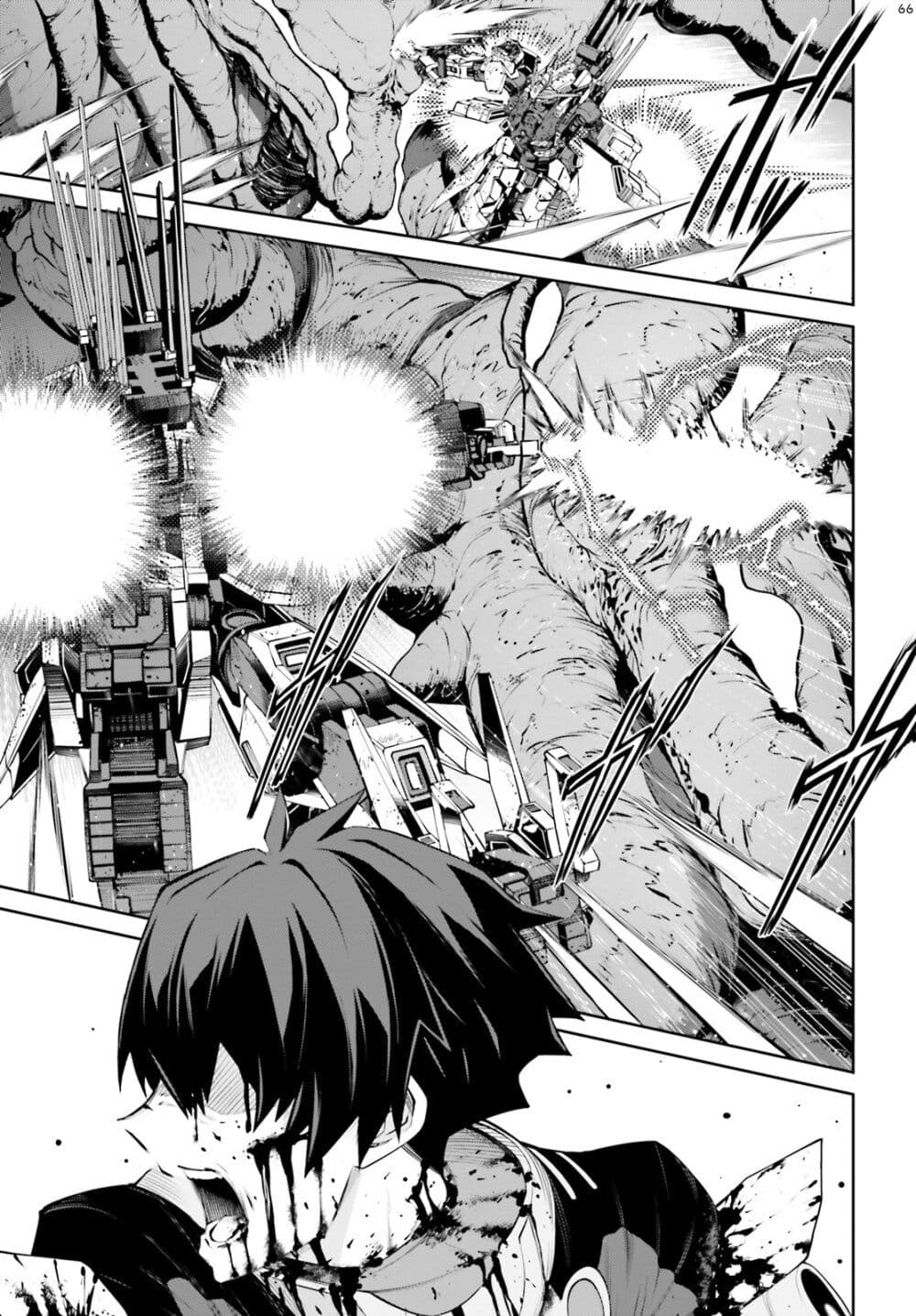 Mobile Suit Gundam Eight page 66