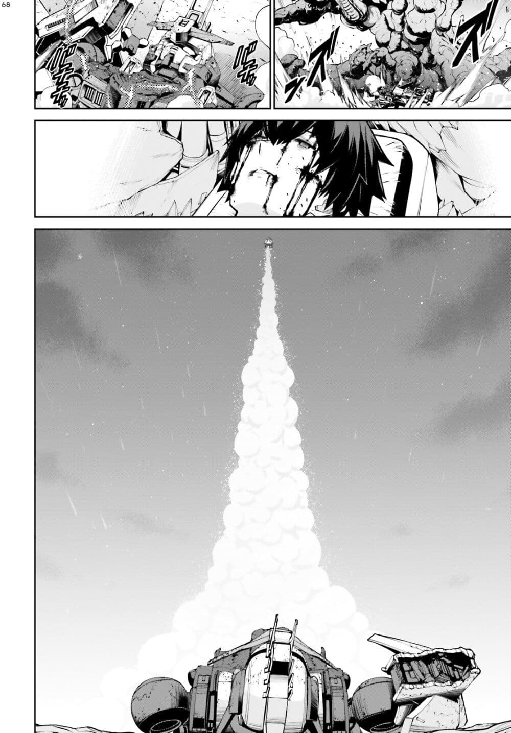 Mobile Suit Gundam Eight page 68